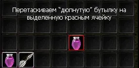 Як зняти хірку в perfect world - 21 листопад 2011 - софт пв (2011) Як зняти хірку в perfect world - 21 листопад 2011 - софт пв