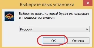 Як завантажити ігрові автомати на комп'ютер (скачати) Як завантажити ігрові автомати на комп'ютер