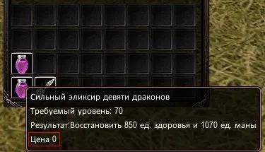 Як зняти хірку в perfect world - 21 листопад 2011 - софт пв (perfect) Як зняти хірку в perfect world - 21 листопад 2011 - софт пв