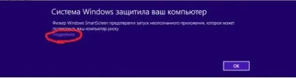 Як завантажити ігрові автомати на комп'ютер (як скачати ігрові автомати) Як завантажити ігрові автомати на комп'ютер