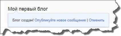 Як створити блог на blogger (blogger) Як створити блог на blogger
