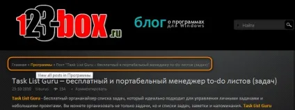 Як зробити - хлібні крихти