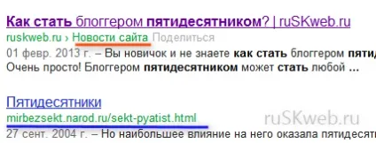 Як зробити хлібні крихти в wordpress (breadcrumb)