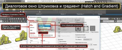 Як створити штрихування в автокад частина 2 (автокад) Як створити штрихування в автокад частина 2