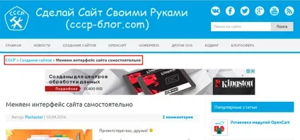 Як зробити хлібні крихти на php