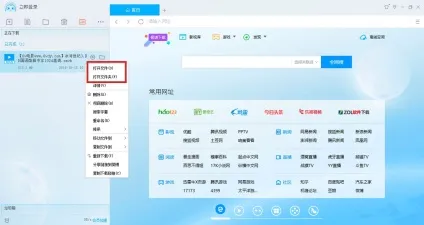Як скачувати фільми з китайських торрентів