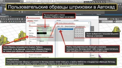 Як створити штрихування в автокад частина 2 (Штрихування градієнт Hatch Gradient) Як створити штрихування в автокад частина 2