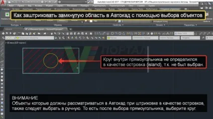 Як створити штрихування в автокад частина 2 (автокад) Як створити штрихування в автокад частина 2