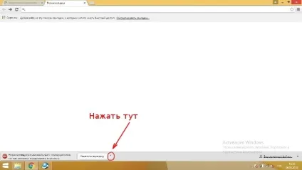 Як завантажити ігрові автомати на комп'ютер (інструкція по завантаженню ігрових автоматів) Як завантажити ігрові автомати на комп'ютер