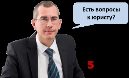 Як створити виробничого кооперативу відкриття виробничого кооперативу (створити) Як створити виробничого кооперативу відкриття виробничого кооперативу