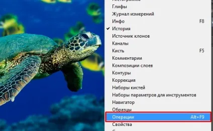 Як створити екшен в фотошопі без зайвих зусиль (екшен) Як створити екшен в фотошопі без зайвих зусиль