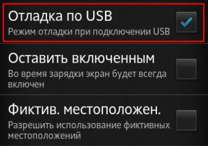 Як зберегти контакти з телефону на комп'ютері (контакти) Як зберегти контакти з телефону на комп'ютері