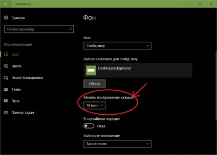 Як завантажити і встановити теми на windows 10 (встановити) Як завантажити і встановити теми на windows 10