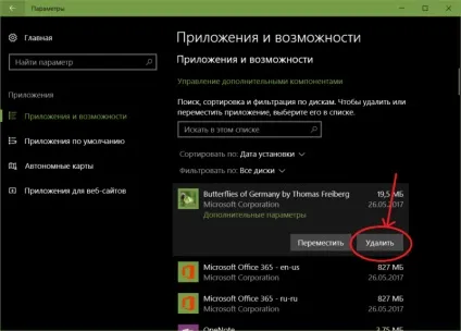 Як завантажити і встановити теми на windows 10 (теми) Як завантажити і встановити теми на windows 10