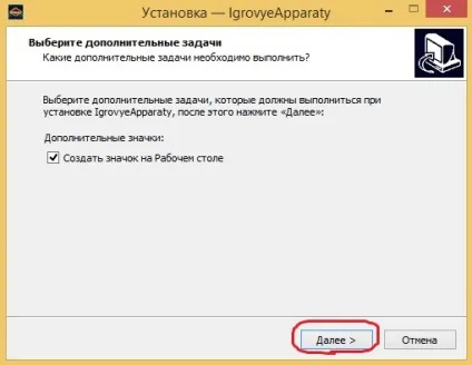 Як завантажити ігрові автомати на комп'ютер (інструкція по завантаженню ігрових автоматів) Як завантажити ігрові автомати на комп'ютер