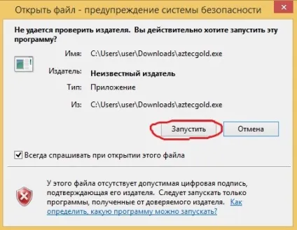 Як завантажити ігрові автомати на комп'ютер (комп'ютер) Як завантажити ігрові автомати на комп'ютер