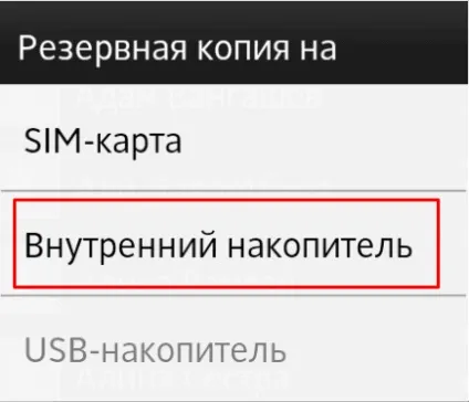 Як зберегти контакти з телефону на комп'ютері (контакти) Як зберегти контакти з телефону на комп'ютері