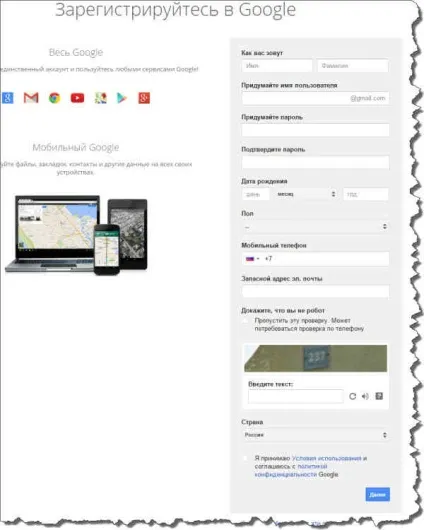 Як створити блог на blogger (blogger) Як створити блог на blogger