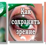 Як прибрати набряки без ускладнень з'ясовуємо причини їх появи (появи) Як прибрати набряки без ускладнень з'ясовуємо причини їх появи