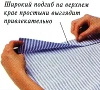 Як зшити простирадло самостійно - крій та шиття (подвійний підгин виворітну) Як зшити простирадло самостійно - крій та шиття