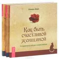 Як стати британцем, автор георгий бржезінскій (георгий) Як стати британцем, автор георгий бржезінскій