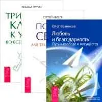 Як стати британцем, автор георгий бржезінскій (бржезінскій) Як стати британцем, автор георгий бржезінскій