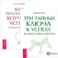 Як стати британцем, автор георгий бржезінскій (бржезінскій) Як стати британцем, автор георгий бржезінскій