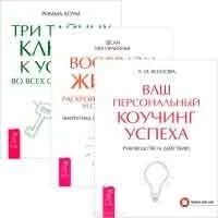 Як стати британцем, автор георгий бржезінскій (бржезінскій) Як стати британцем, автор георгий бржезінскій