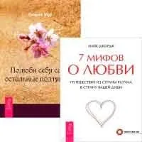 Як стати британцем, автор георгий бржезінскій (георгий) Як стати британцем, автор георгий бржезінскій
