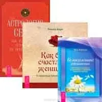 Як стати британцем, автор георгий бржезінскій (стати) Як стати британцем, автор георгий бржезінскій