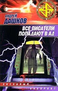 Як стати британцем, автор георгий бржезінскій (георгий) Як стати британцем, автор георгий бржезінскій