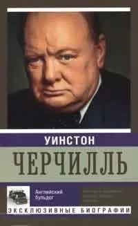 Як стати британцем, автор георгий бржезінскій (георгий) Як стати британцем, автор георгий бржезінскій