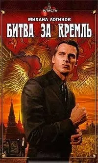 Як стати британцем, автор георгий бржезінскій (стати) Як стати британцем, автор георгий бржезінскій