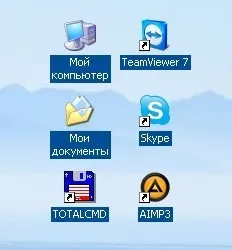 Як прибрати тіні значків на робочому столі, замітки айтішника (тіні значків) Як прибрати тіні значків на робочому столі, замітки айтішника