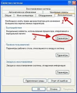Як прибрати тіні значків на робочому столі, замітки айтішника (тіні значків) Як прибрати тіні значків на робочому столі, замітки айтішника