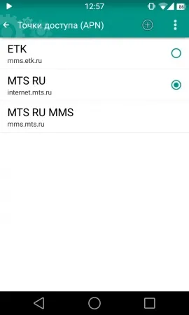 Як впоратися з помилкою «неприпустимий файл пакета» при роботі з google play (файл) Як впоратися з помилкою «неприпустимий файл пакета» при роботі з google play