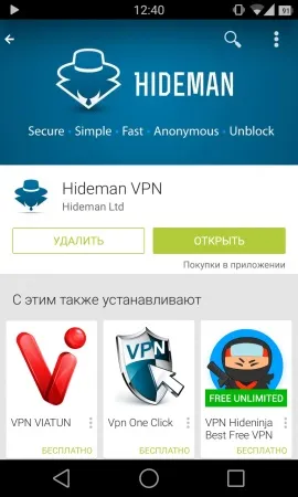 Як впоратися з помилкою «неприпустимий файл пакета» при роботі з google play (неприпустимий) Як впоратися з помилкою «неприпустимий файл пакета» при роботі з google play