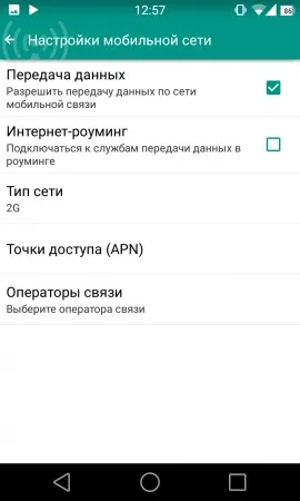 Як впоратися з помилкою «неприпустимий файл пакета» при роботі з google play (android неприпустимий файл пакета) Як впоратися з помилкою «неприпустимий файл пакета» при роботі з google play