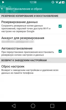 Як впоратися з помилкою «неприпустимий файл пакета» при роботі з google play (неприпустимий файл пакета) Як впоратися з помилкою «неприпустимий файл пакета» при роботі з google play