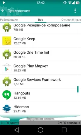 Як впоратися з помилкою «неприпустимий файл пакета» при роботі з google play (помилкою) Як впоратися з помилкою «неприпустимий файл пакета» при роботі з google play