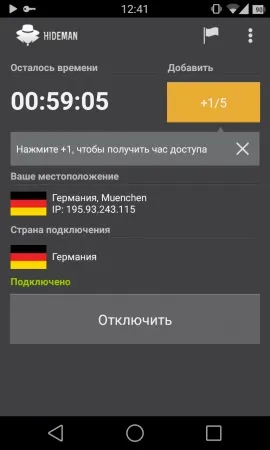 Як впоратися з помилкою «неприпустимий файл пакета» при роботі з google play (пакета) Як впоратися з помилкою «неприпустимий файл пакета» при роботі з google play