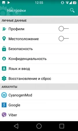Як впоратися з помилкою «неприпустимий файл пакета» при роботі з google play (неприпустимий) Як впоратися з помилкою «неприпустимий файл пакета» при роботі з google play