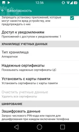 Як впоратися з помилкою «неприпустимий файл пакета» при роботі з google play (файл) Як впоратися з помилкою «неприпустимий файл пакета» при роботі з google play
