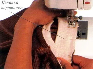 Як зшити трикотажний комір - крій та шиття (крій) Як зшити трикотажний комір - крій та шиття