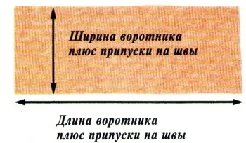 Як зшити трикотажний комір - крій та шиття (крій) Як зшити трикотажний комір - крій та шиття