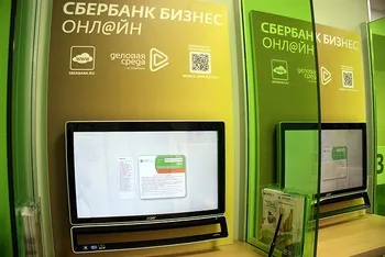 Як за допомогою сбербанк бізнес онлайн відкликати відправлений в банк документ (сбербанк) Як за допомогою сбербанк бізнес онлайн відкликати відправлений в банк документ