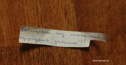Як заховати подарунок за допомогою записок, як треба