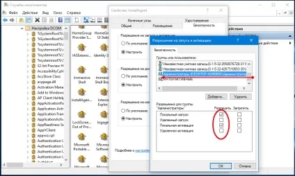 Як впоратися з помилкою з кодом 10016 (впоратися) Як впоратися з помилкою з кодом 10016