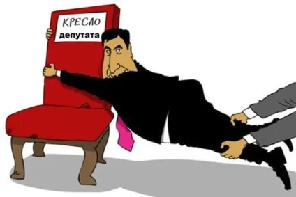 Як стати депутатом