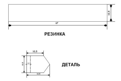 Як зшити пояс-резинку, злиття стилів (як зшити пояс-резинку) Як зшити пояс-резинку, злиття стилів